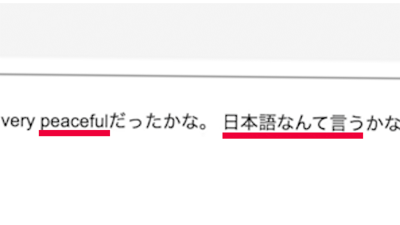 Say it in English if you don't know a Japanese word